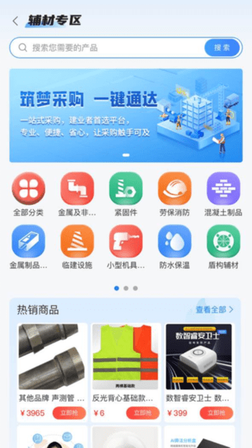 壹号体育app官网入口网址4